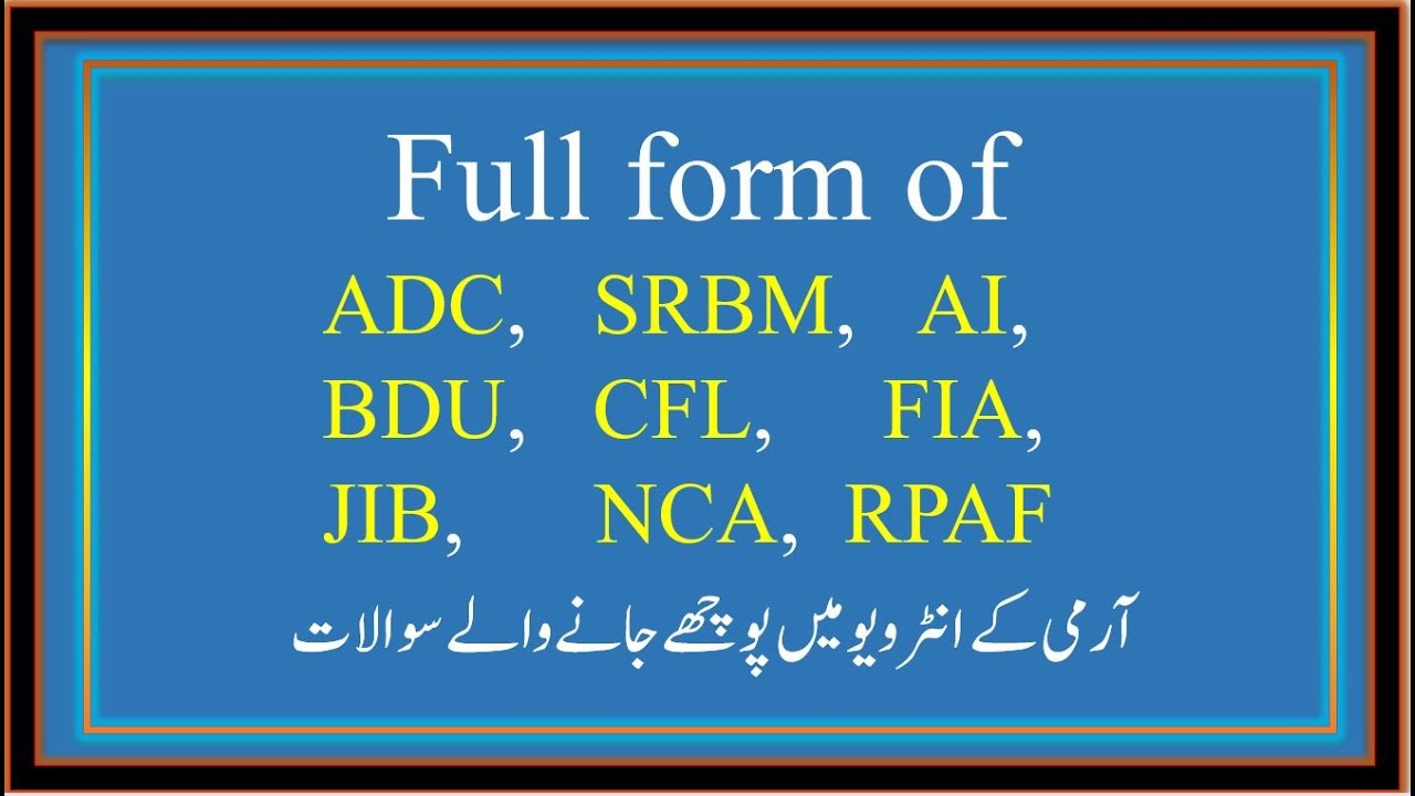 Full form of ADC, AI, BDU, CFL, FIA, JIB, NCA, RPAF, SRBM | Ahsan Laadla Vlogs