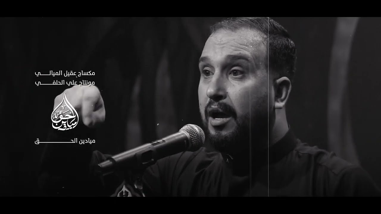 من طاح الحسين سيد ضرغام الياسري هيئة بدر الهواشم النجف الاشرف