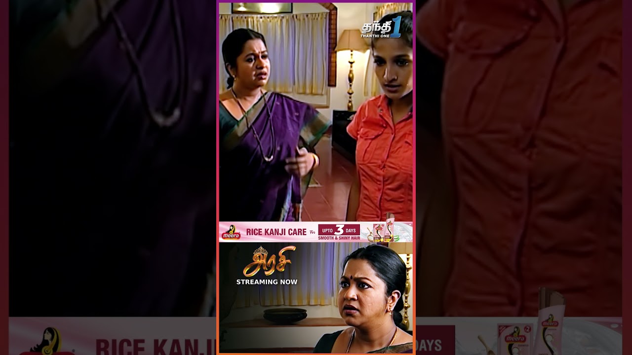 அக்கா கிட்ட இப்படி பேசிட்டியே..! | Arasi | Thanthi One #radhikasarathkumar