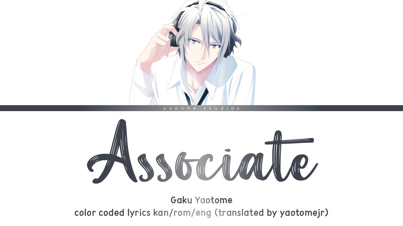 Associate - Gaku Yaotome (kan/rom/eng color coded lyrics)