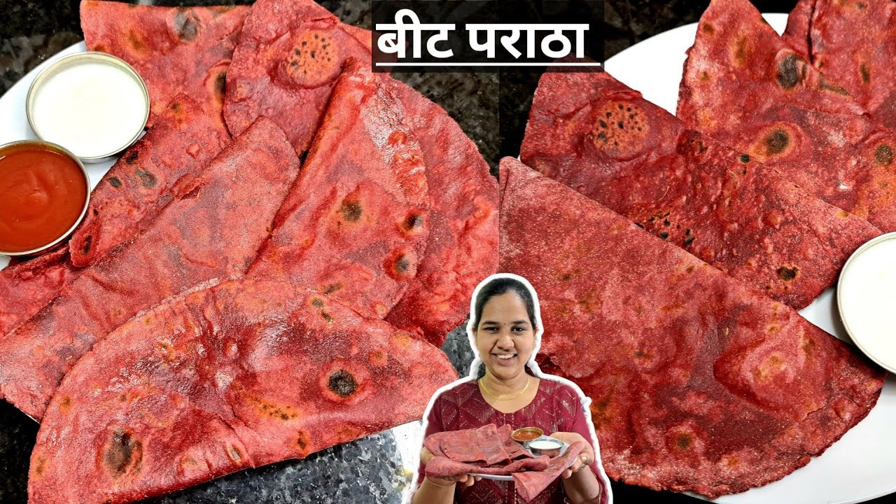 पौष्टिक,चविष्ट बीट पराठा | मुलांच्या डब्यासाठी,नाश्त्यासाठी झटपट पदार्थ/Beetroot Paratha/कृष्णाईगझने
