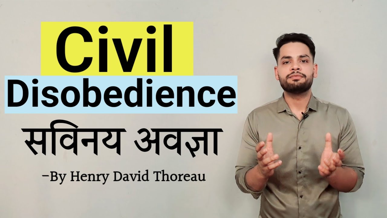 Civil disobedience | सविनय अवज्ञा | henry david thoreau | गांधीजी की 11 सूत्री मांग