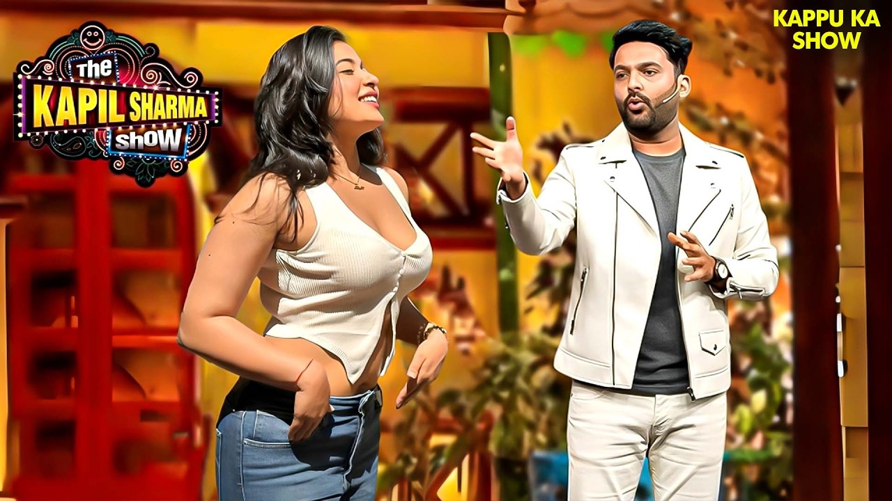 Malaika की मिमिक्री और Geeta माँ का मजेदार रिएक्शन | 4k Video | The Kapil Sharma Show | Kapil