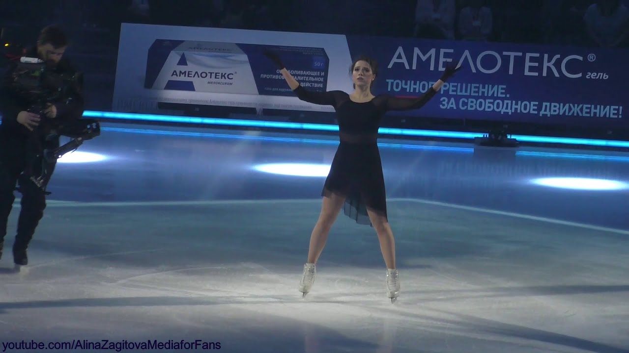 Alina Zagitova 2021.03.07 14:00 Will I make it out alive