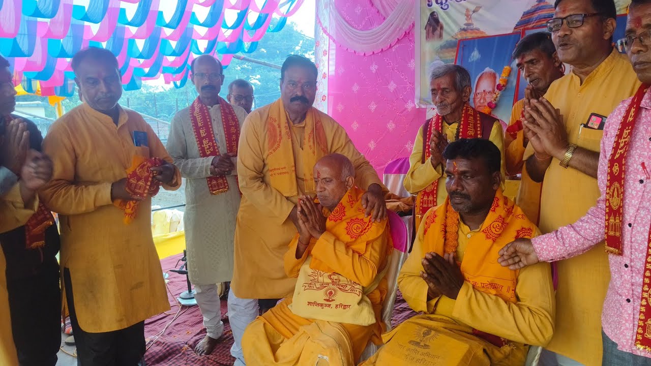 15th March 2026, 9 कुण्डीय गायत्री महायज्ञ, टोली विदाई