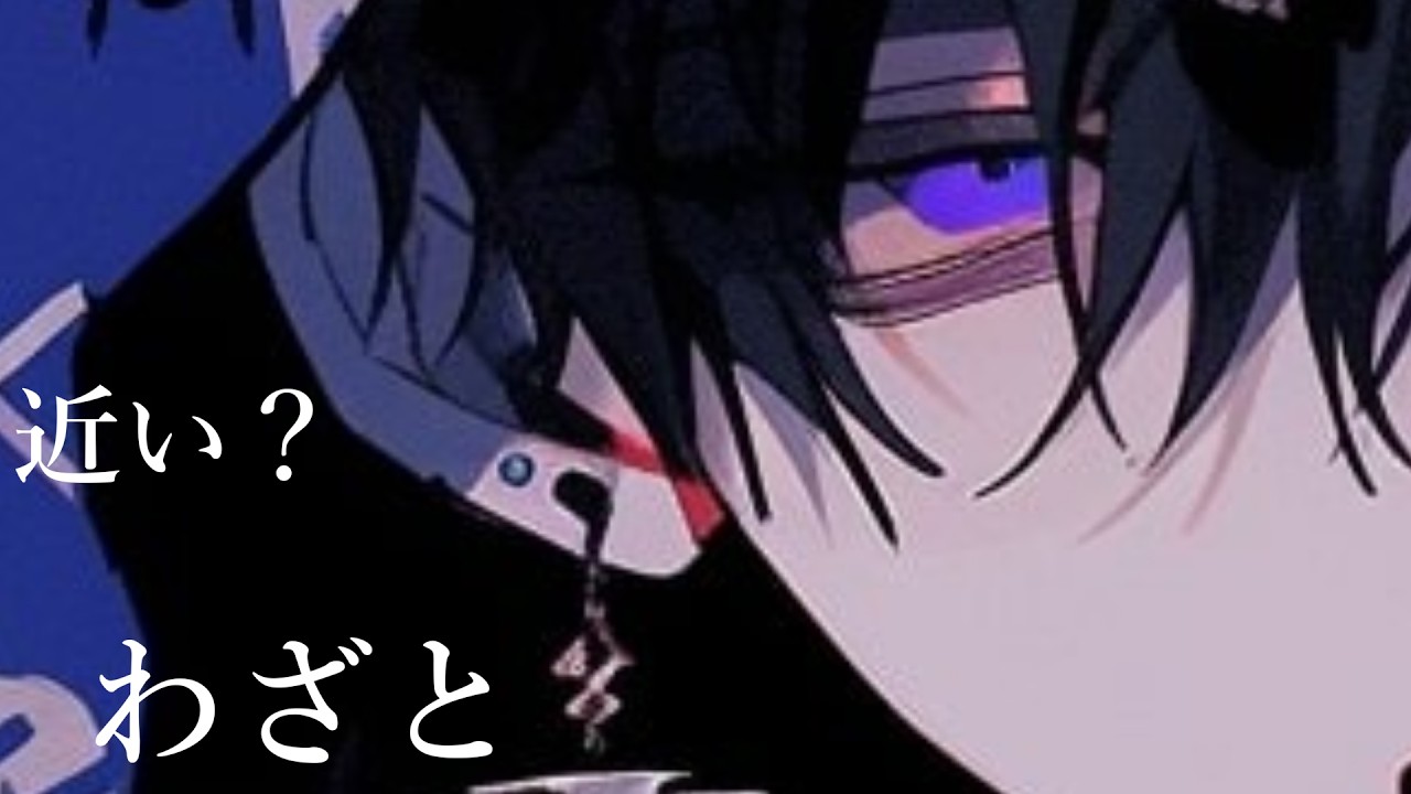 【女性向けシチュエーションボイス】今日は甘やかしてあげない【ASMR】