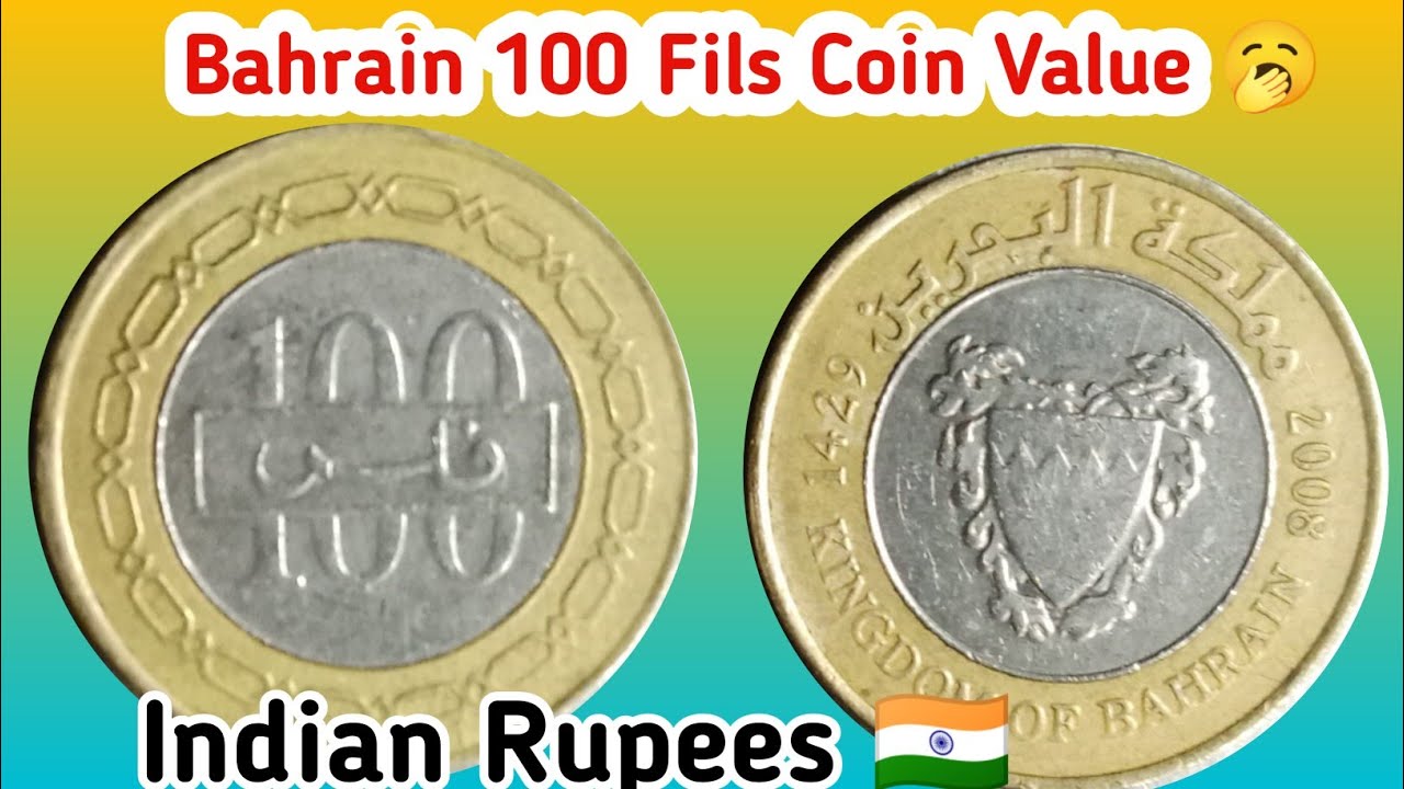 Bahrain 100 Fils Coin Currency 💲 Dinar To Indian Rupees Value 🥱 || Old Coin Collection