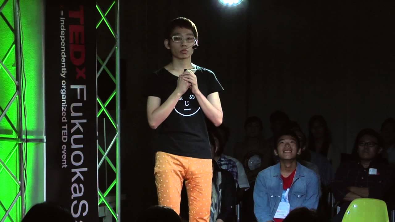 わかちあえないことのメリット | 井上 涼 | TEDxFukuokaSalon