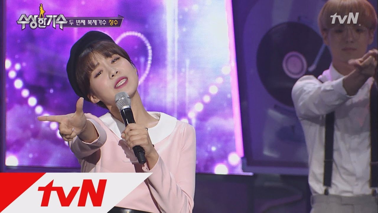 [복제무대] 장수 - 아이유의 ′너랑 나′ 수상한 가수 6화