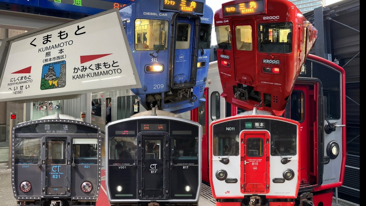 通勤ラッシュの熊本駅列車発着　815系、817系、821系、キハ200、キハ220、JR九州、熊本駅、豊肥本線、三角線、鹿児島本線、シーサイドライナー、電車