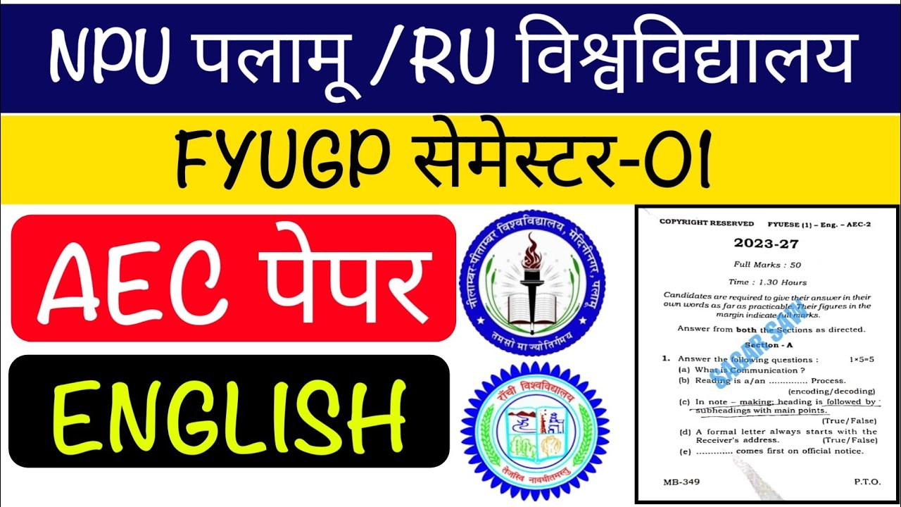 #AEC MIL ENGLISH SEMESTER I NPU #semester1 AEC ENGLISH QUESTION PAPER