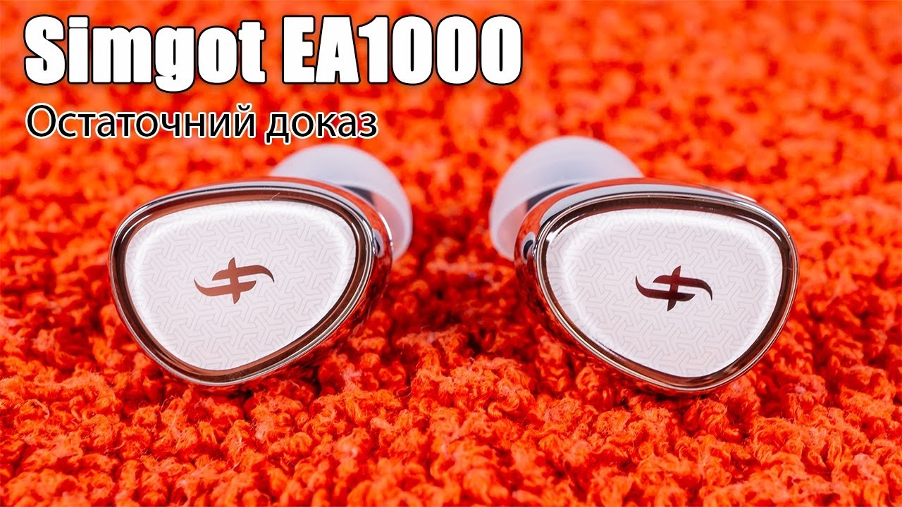 Огляд навушників Simgot EA1000 &mdash; отримуючи якомога більше