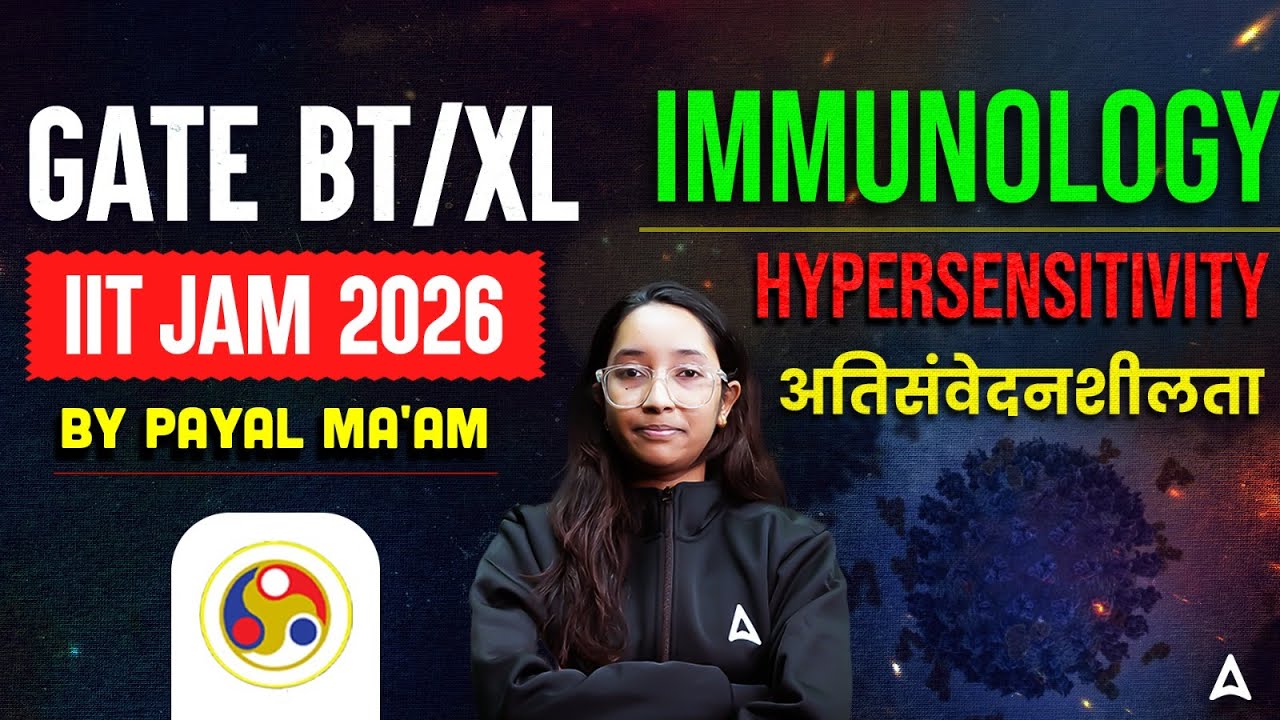 GATE BT/XL | IIT JAM 2026 IMMUNOLOGY HYPERSENSITIVITY By Payal Ma'am