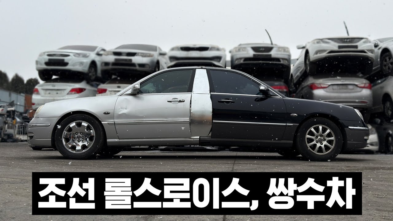 자동차 대가리 2개를 붙여봤습니다