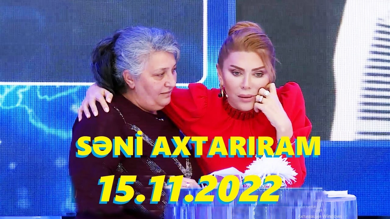 Səni axtarıram 15.11.2022 Tam veriliş / Seni axtariram 15.11.2022 Tam verilish