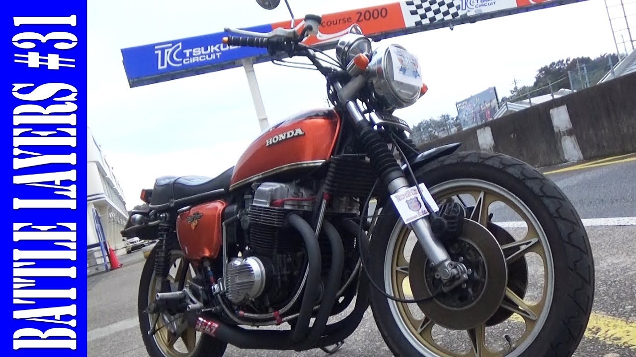 ホンダCB750fourハミングするヨシムラショート管（スティル）サウンドだ｜バトルレイヤーズ～コスプレバイク最強決定戦～#31