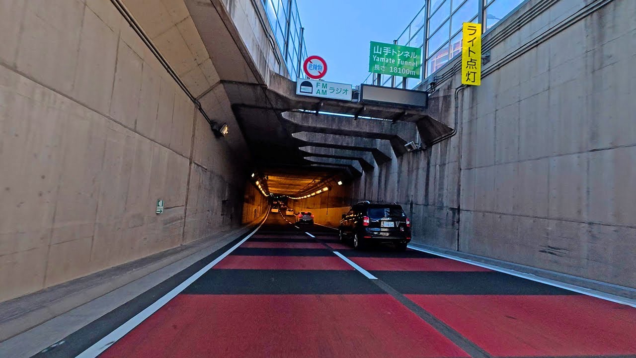 山手トンネル渋滞ナシ全線ノンストップ　首都高中央環状線車載動画　Driving on the highway through the longest Yamate Tunnel in Japan