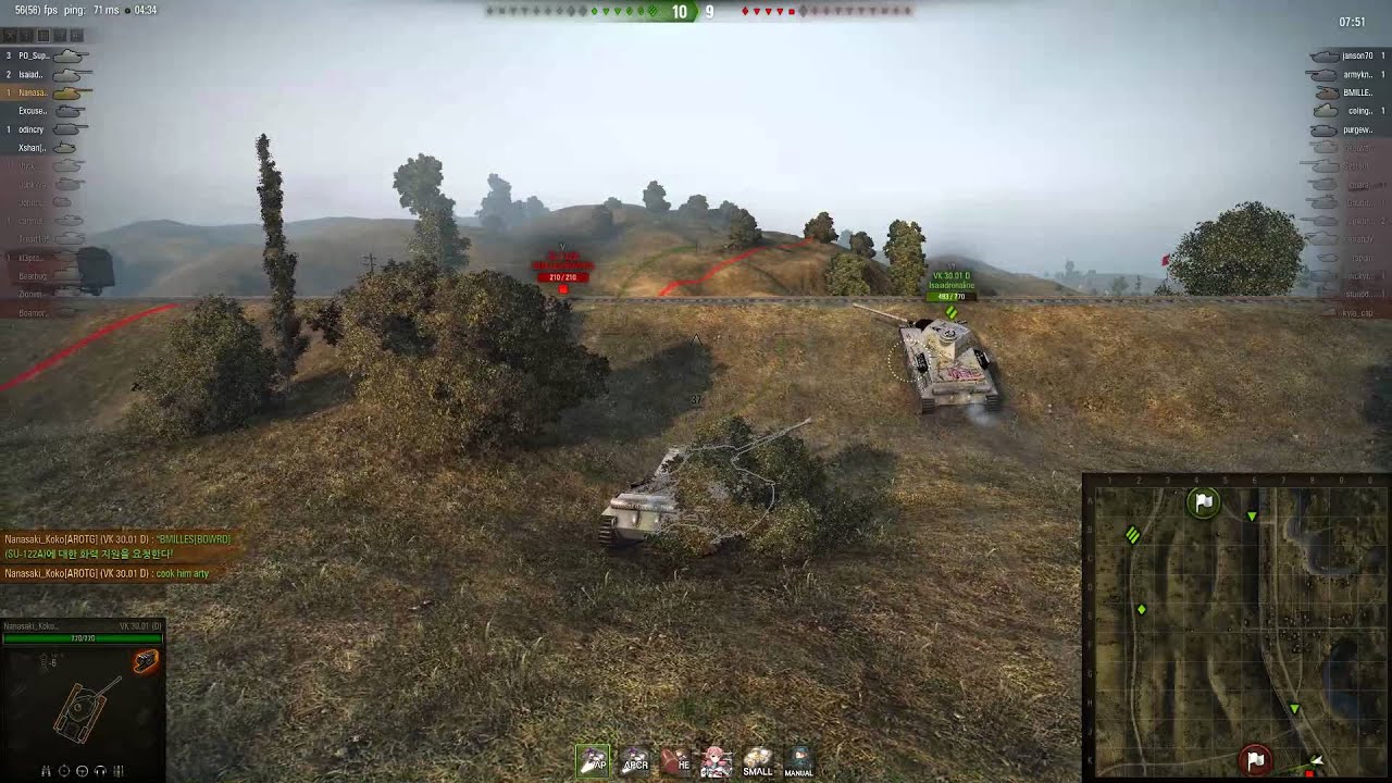 [WOT] Kancolle 'Shigure (CV:Yumi Tanibe)' Voice MOD