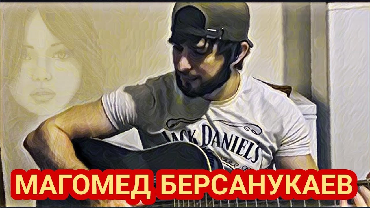 Магомед 
