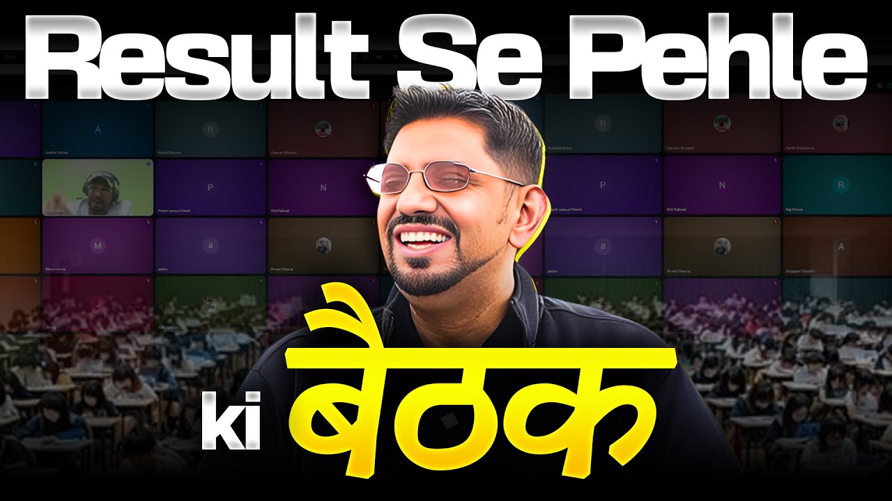 Result Se Pehle Ki बैठक | CS Executive Dec 2025 Result | CS Amit Vohra | Unacademy