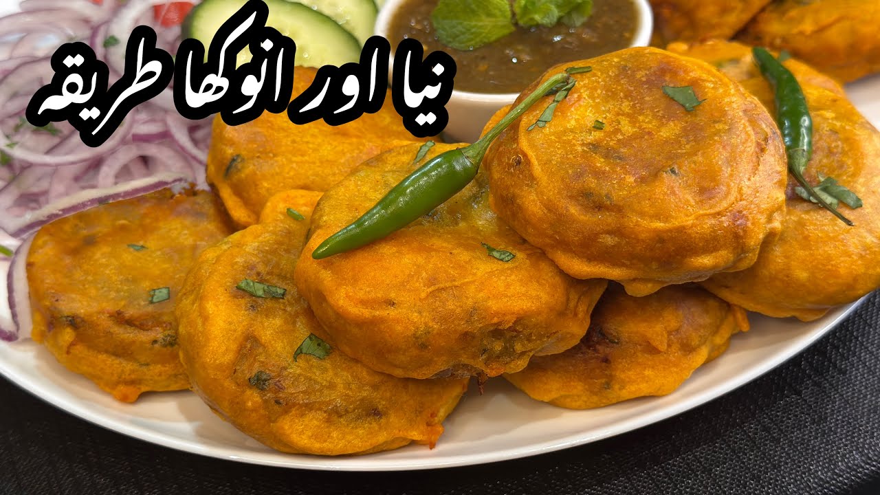 Perfect Iftar Special Chatpati Crispy Aloo Tikki | Potato Cutlets Recipe | Street Style Aloo Tikki 