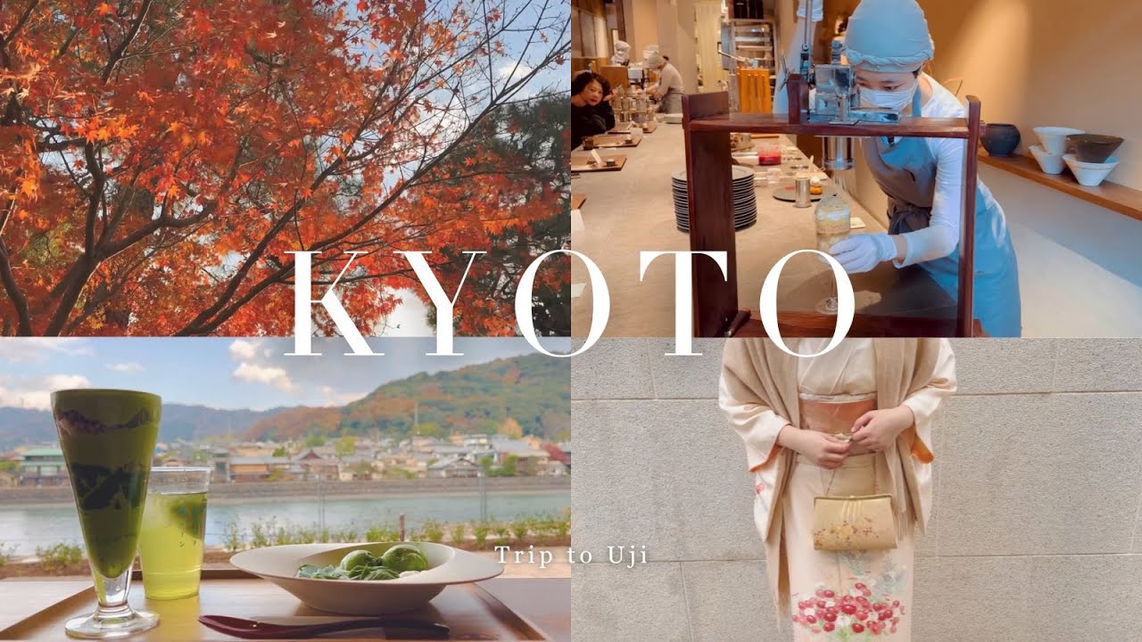 京都Vlog｜宇治一日散策🧡中村藤吉平等院店的河景🍵發現抹茶寶藏小店、木屋町通上的和栗甜點店