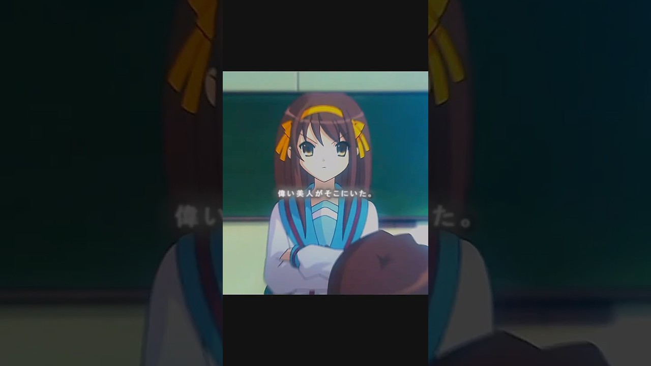 涼宮ハルヒの伝説の自己紹介シーン｜Iconic Anime Moment