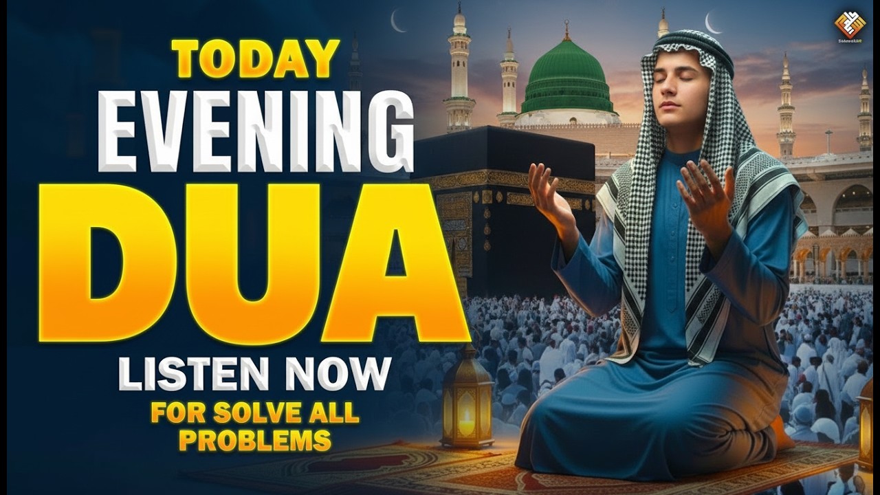 Powerful Evening Dua  (أذكار المساء)  | Peaceful Sleep & Protection at Night | Lailahaillallah TV