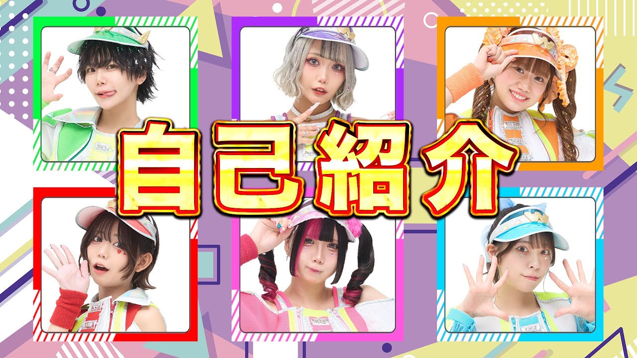 現役アイドルをを丸裸にしてみた！