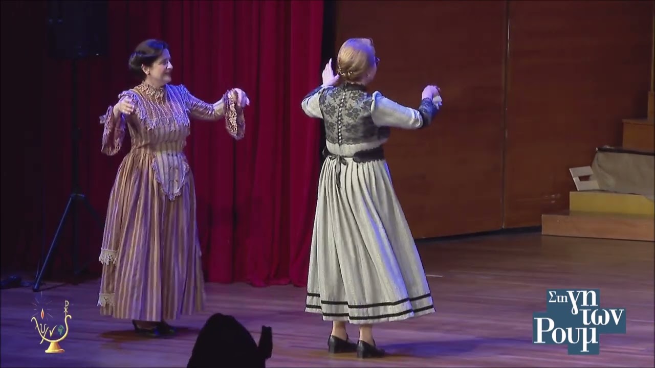 Κανελόριζα & Τσιφτετέλι, ΛΑ.Χ.Ο.Π.