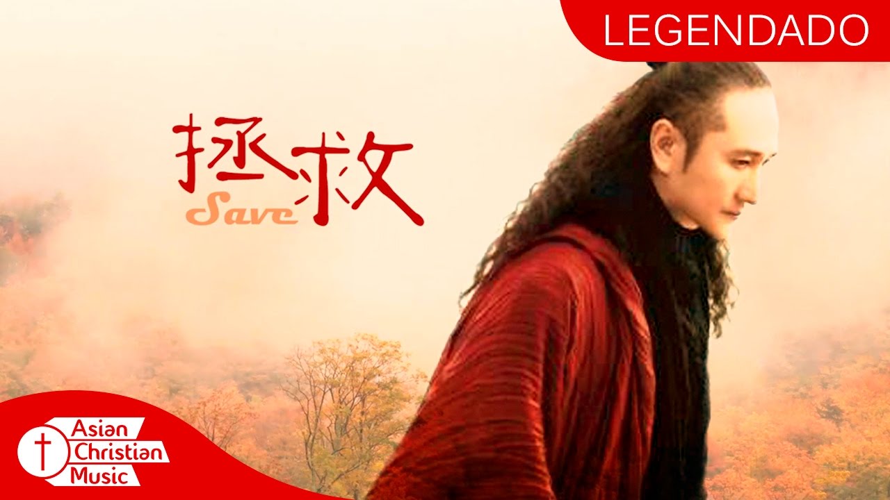 Xu Chi - Zhengjiu (徐池 - 拯救) (Legenda pt_Br)