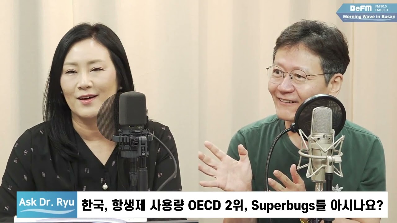 Superbugs 항생제 사용률 OECD 2위 대한민국