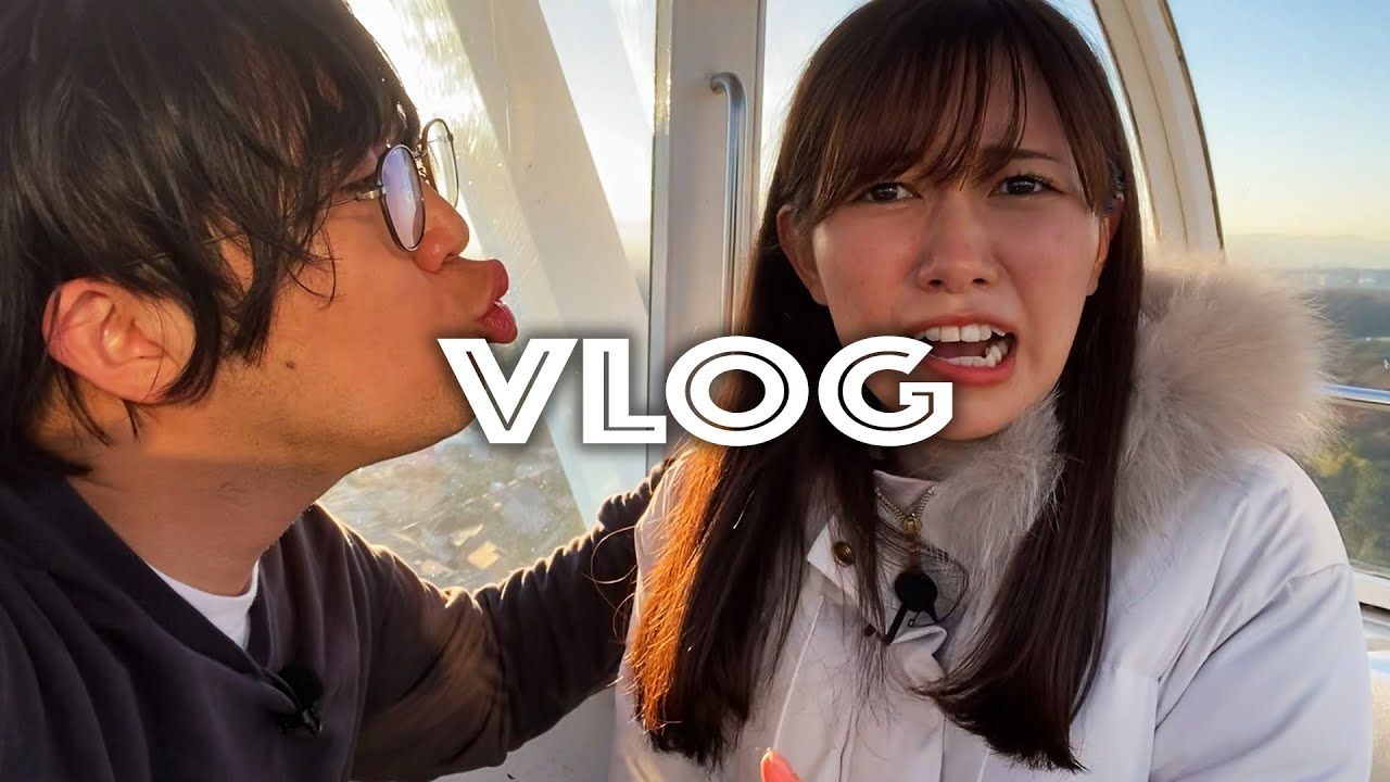 観覧車の頂上でロマンティックなキスデート【VLOG】