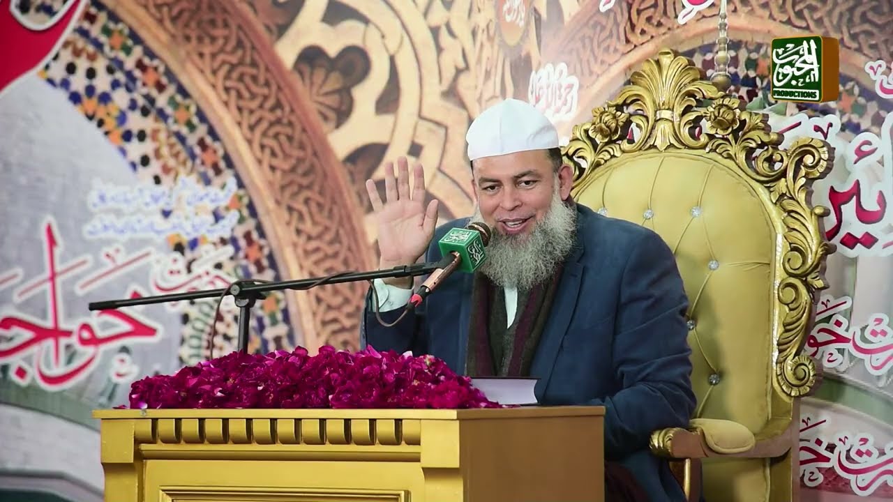 New Latest Jummah Bayan - Prof Muhammad Abubakar Hashmi - Khanqah Mehboobia Saida Sharif - 2026
