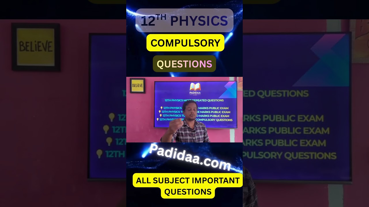 12th Physics Compulsory Questions | Public Exam 2026 Important Answers 🔥 