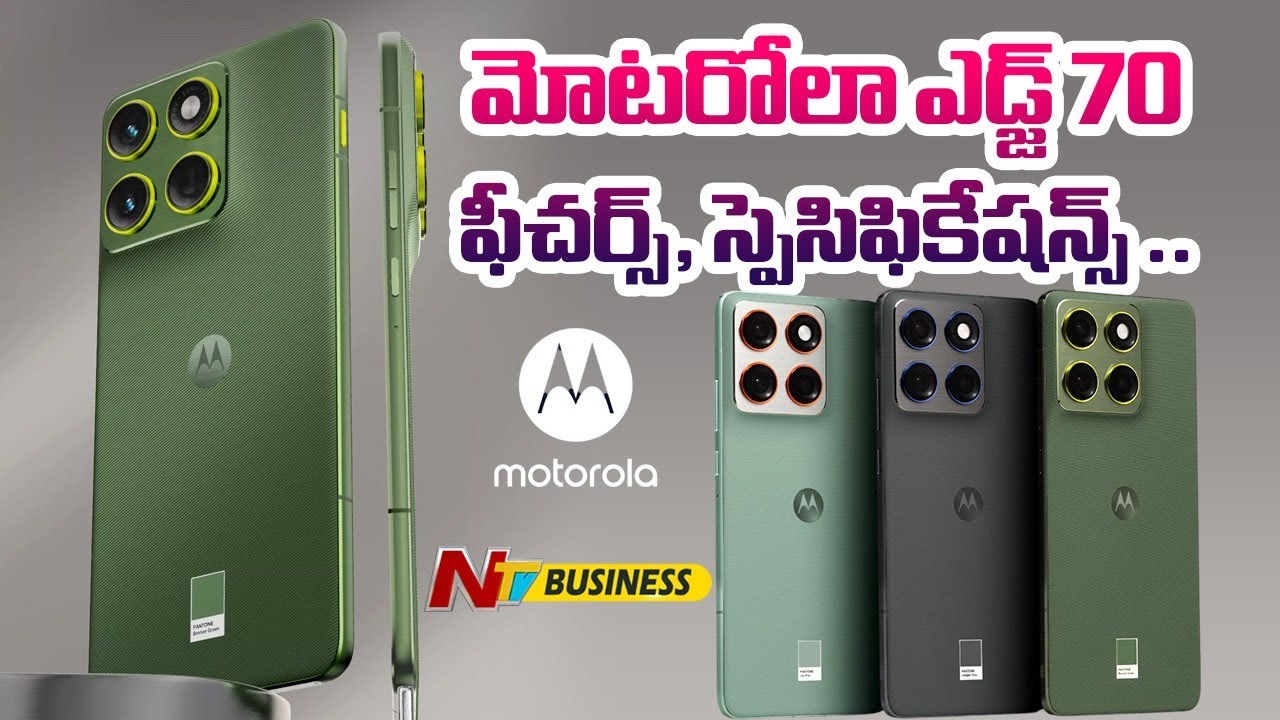Motorola Edge 70 Lands in India | 5,000mAh Battery, 50-Megapixel Triple Rear Cameras | NTV Business