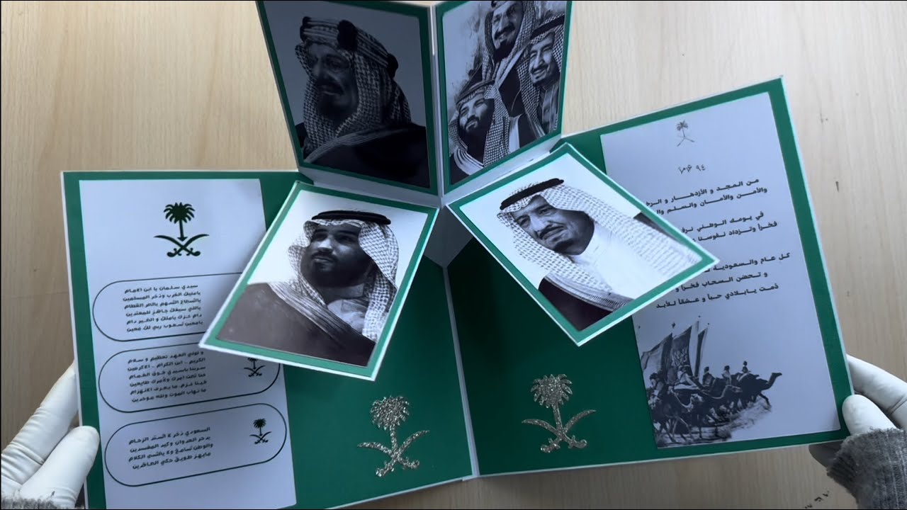 مطوية أنيقة وبسيطة بالخطوات 