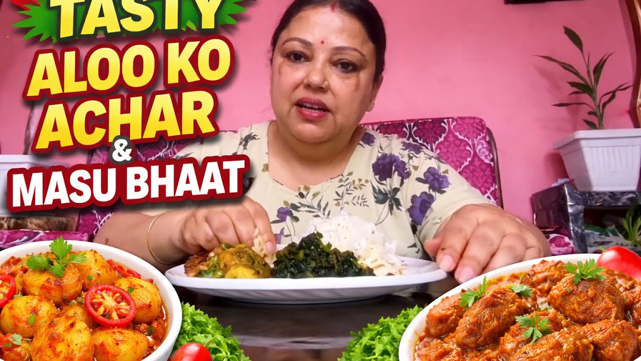 Mitho Aaloo ko Achar Masu Bhaat Mukbang Gardai👌👌👌👌🙏🙏❤️