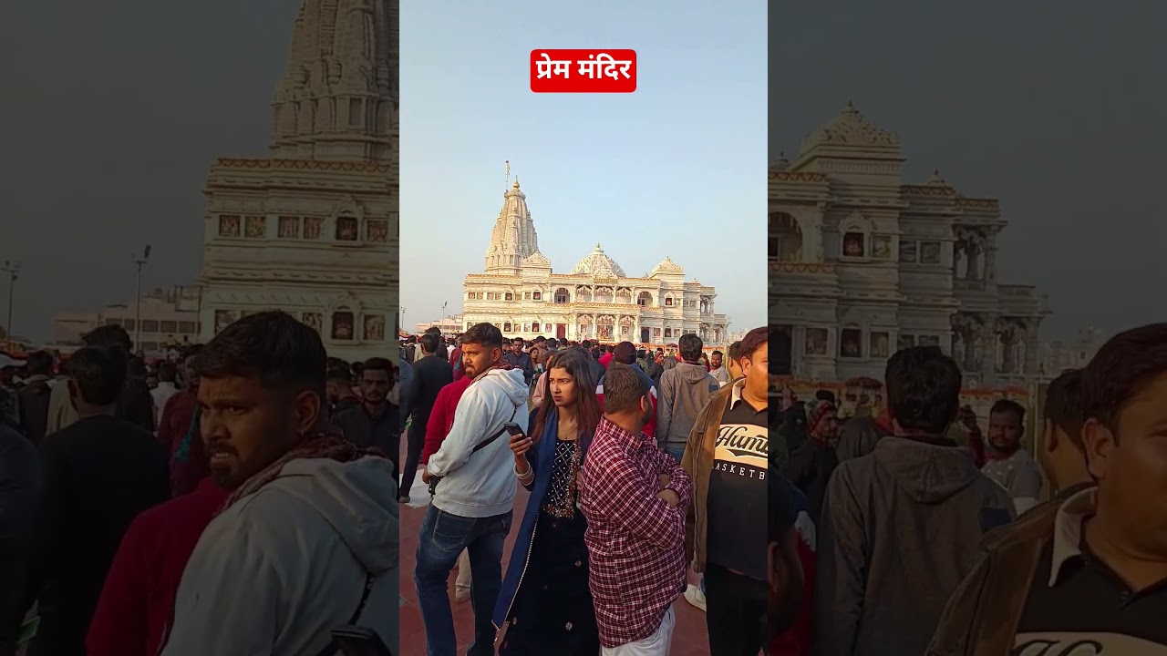 Prem Mandir Vrindavan | Divine Beauty of Love Temple Outside View 🙏 