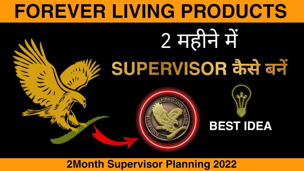 Forever में Supervisor कैसे बनें ? || Two Month planing #network_marketing