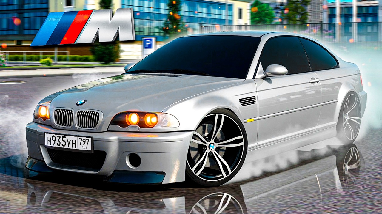 ЛЕГЕНДАРНАЯ BMW M3 E46 CSL В НОВОМ ОБВЕСЕ! ЛУЧШЕЕ БМВ ДЛЯ ДРИФТА! ПОСТАВИЛ STAGE! ( GTA Radmir RP )