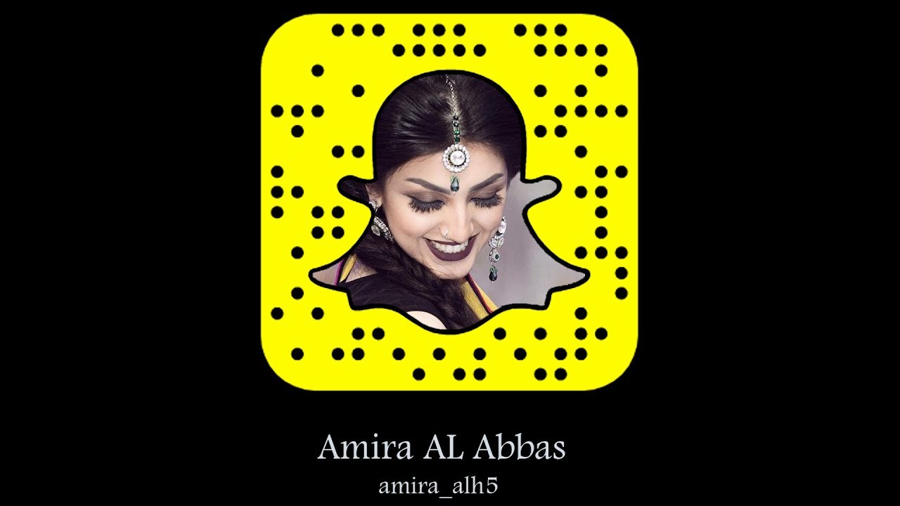 #أميرة_العباس | فمان الله انا راحل .. توصي شي من قلبي ؟! amira_alh5