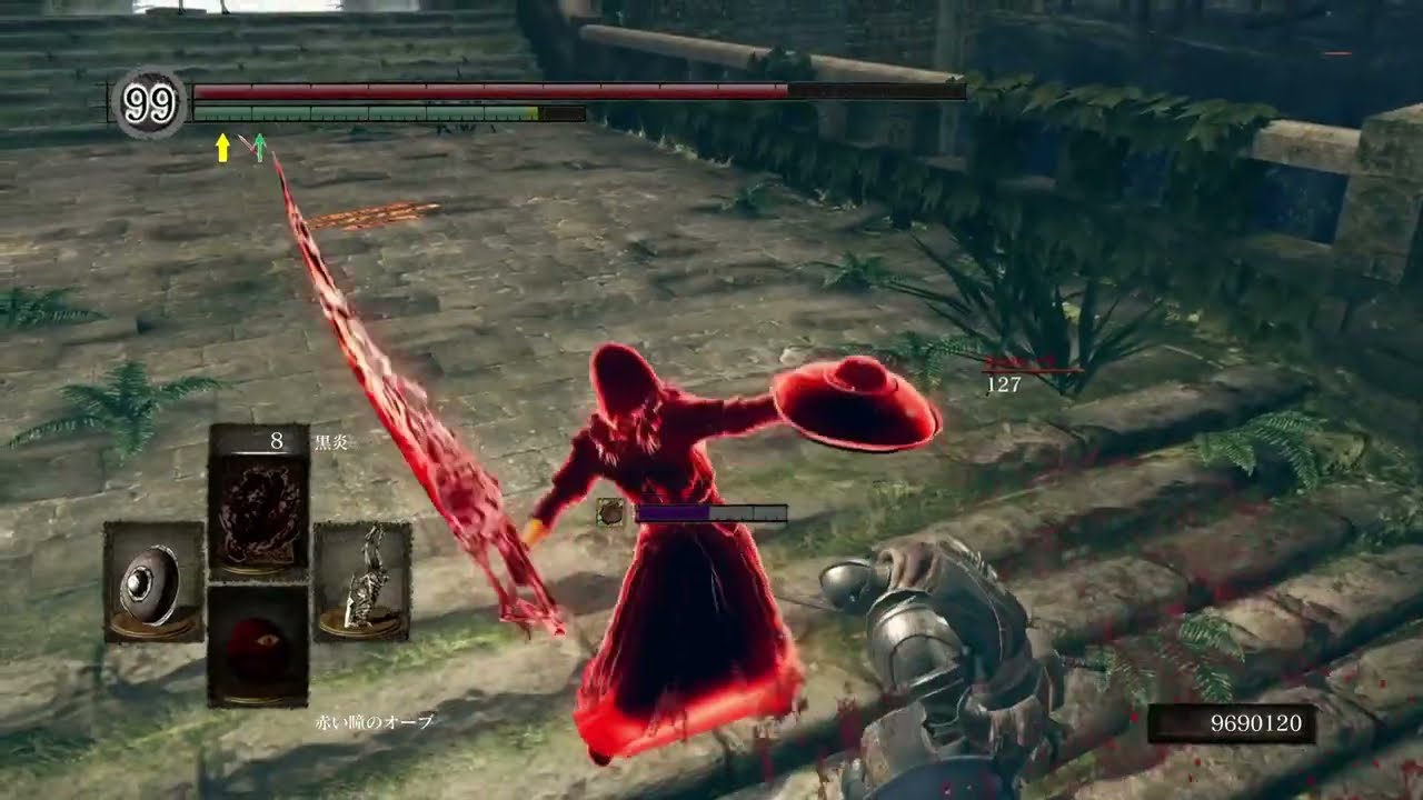 ダークソウルリマスタード 侵入 DARK SOULS REMASTERED PVP