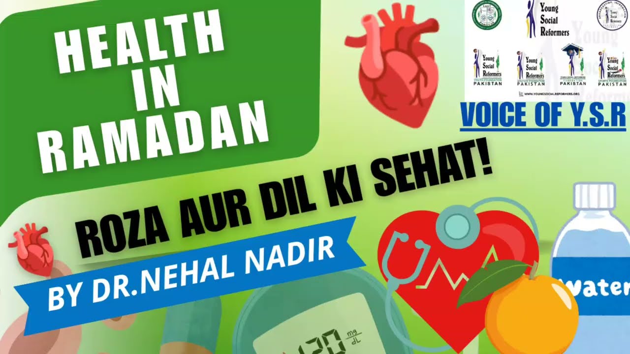 Ramzan Ka Roza Aur Dil Ki Sehat | Ramadan Fasting & Heart Health Benefits