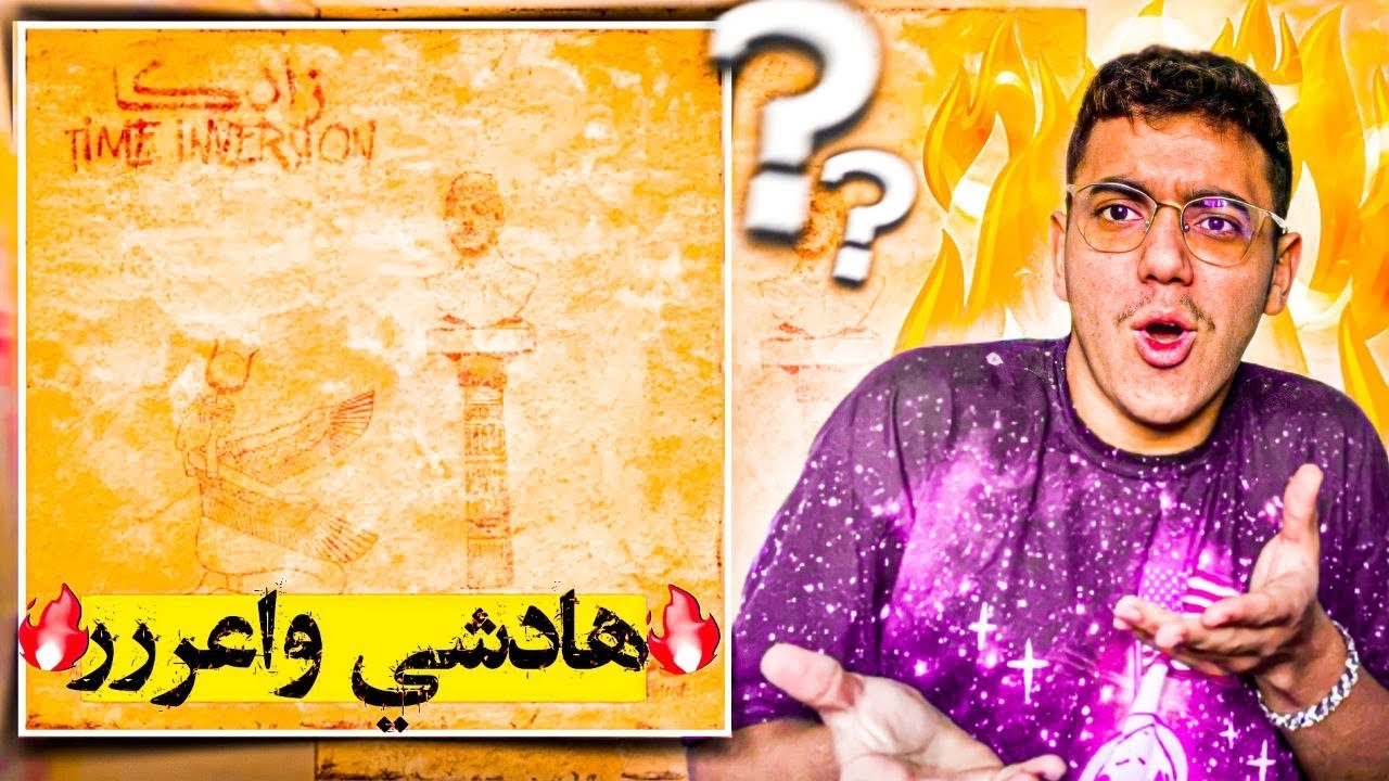ZEDK - Time Inversion | Clash Mc Artisan | REACTION !