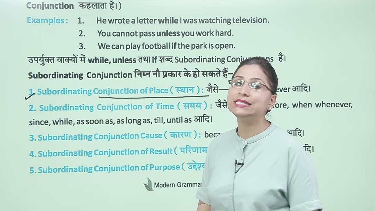 Ch 11 | Conjunction |  Modern English Grammar | Class 05 | Unit 1 | Growing Mind | For Children