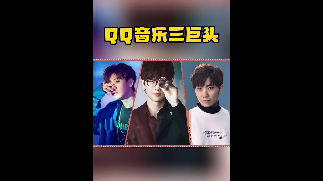 90后的集体回忆 QQ音乐三巨头歌单完整版高音质连放  #许嵩 #汪苏泷 #徐良 #90后回忆杀歌曲