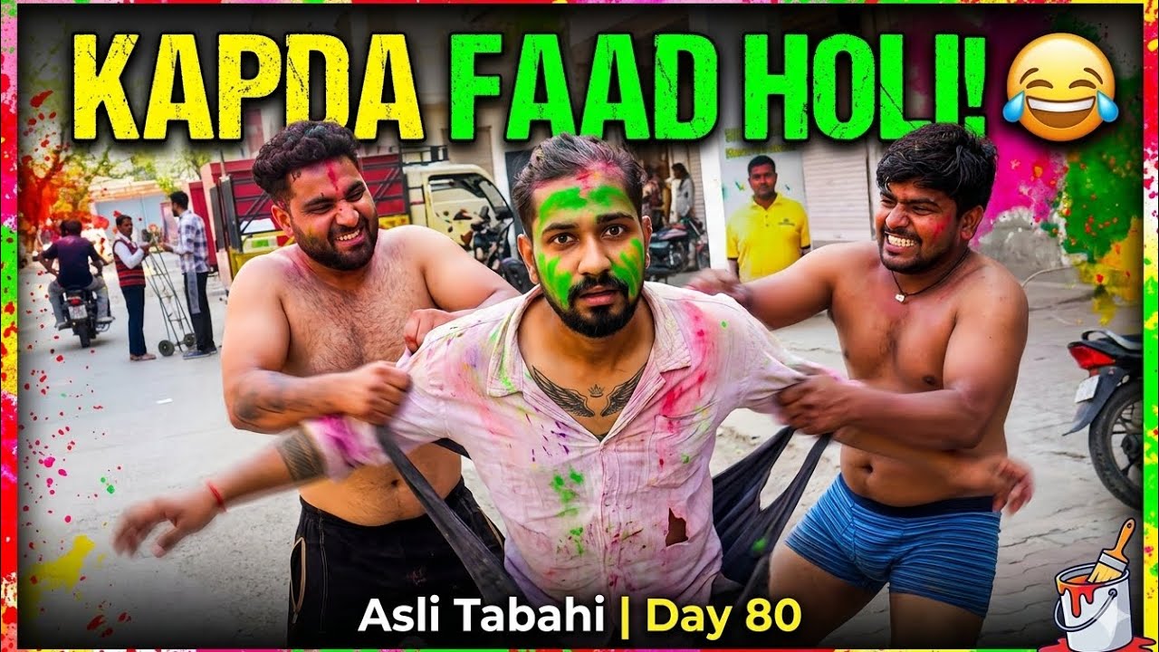 Holi Mein Doston Ne Kapde Faad Diye! 😂 | Day 80