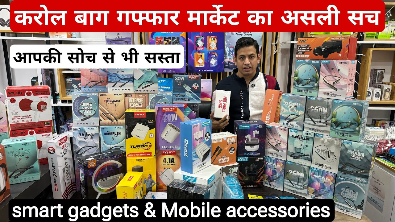 Cheapest mobile accessories and smart Gadgets wholesale market gaffar market, karol bagh Delhi