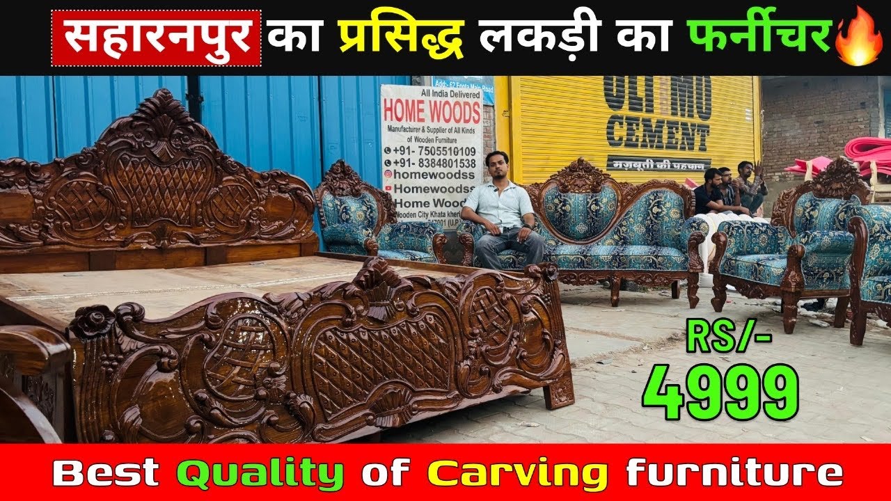 How to Identify Genuine Teak Wood? | Saharanpur Furniture Market | Quality & Price Guide